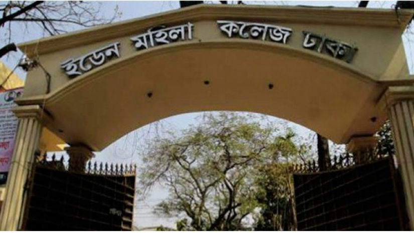 ইডেন মহিলা কলেজ 