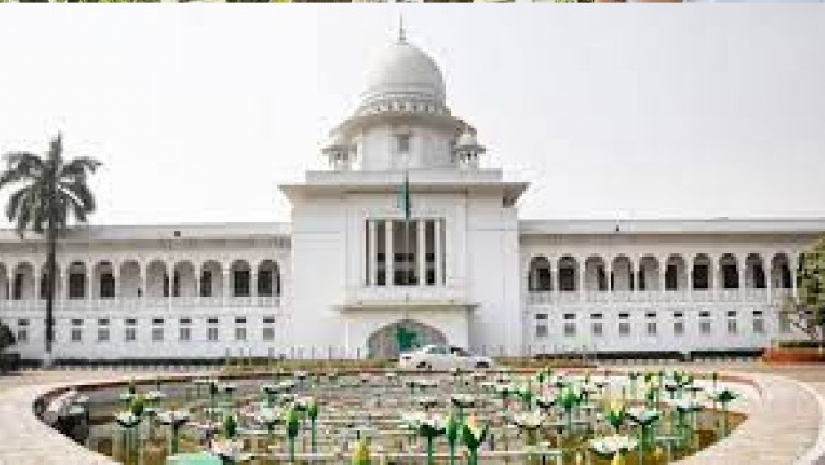 হাইকোর্ট