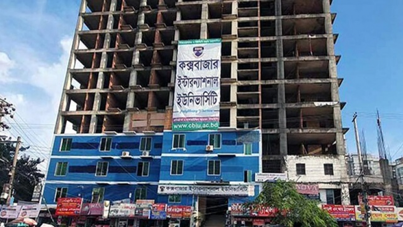 কক্সবাজার ইন্টারন্যাশনাল ইউনিভার্সিটির ক্যাম্পাস