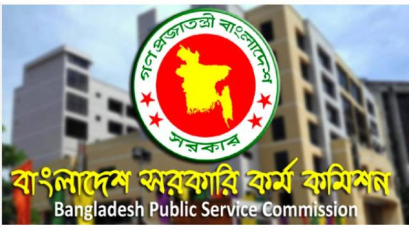 নিয়োগ পরীক্ষায় জালিয়াতি, দুই প্রার্থীর বিরুদ্ধে পিএসসির মামলা