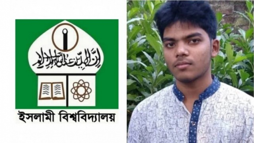 কুষ্টিয়া ইসলামী বিশ্ববিদ্যালয়ের ছাত্র আবিদ আজাদ