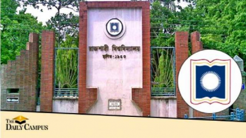 রাবি ক্যাম্পাস 