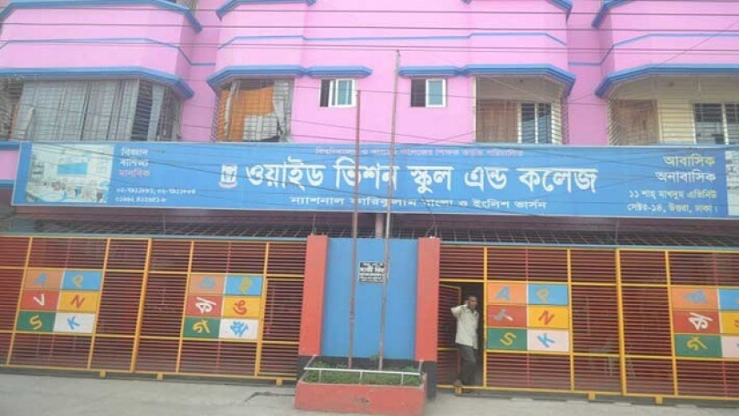 ছাত্রীদের দুই পক্ষের মারামারির খবরে হাজির পুলিশ, অতপর...