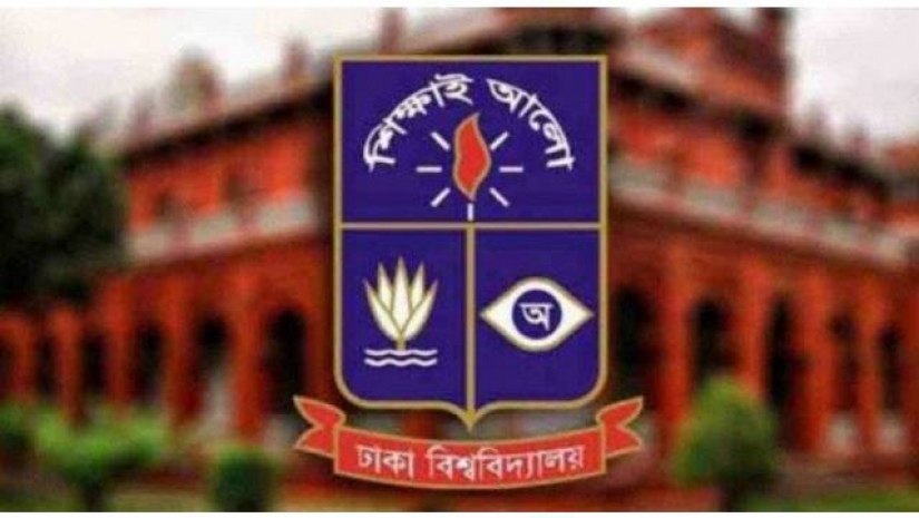 ঢাবির প্রবেশপত্র ডাউনলোড চলছে