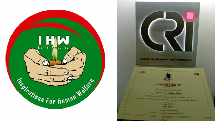 জয় বাংলা ইয়ুথ অ্যাওয়ার্ড