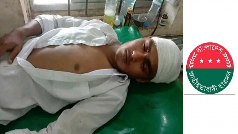 ছাত্রদল কর্মীকে কোপালেন ছাত্রলীগের নেতাকর্মীরা