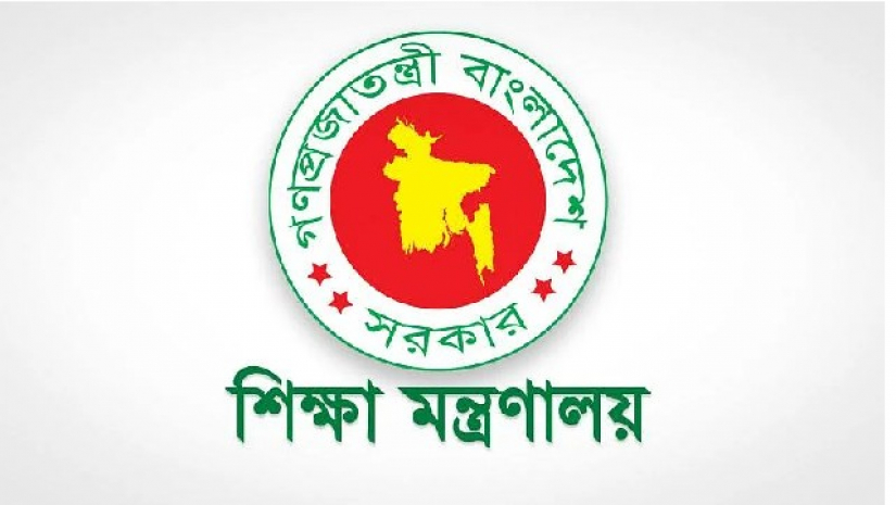 বেসরকারি শিক্ষাপ্রতিষ্ঠানে সনদ জাল ১১৫৬ শিক্ষকের