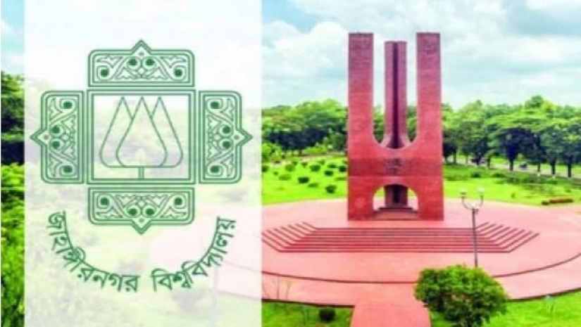 জাবি