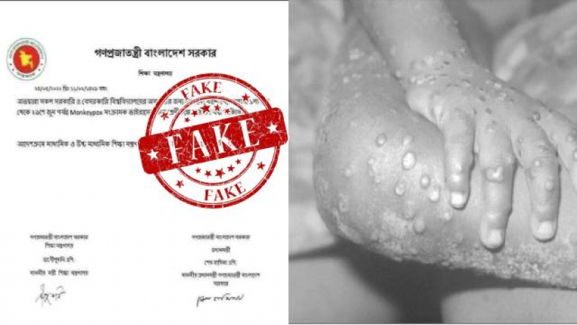 ১ জুন থেকে শিক্ষাপ্রতিষ্ঠান বন্ধের কোন নির্দেশনা দেয়া হয়নি