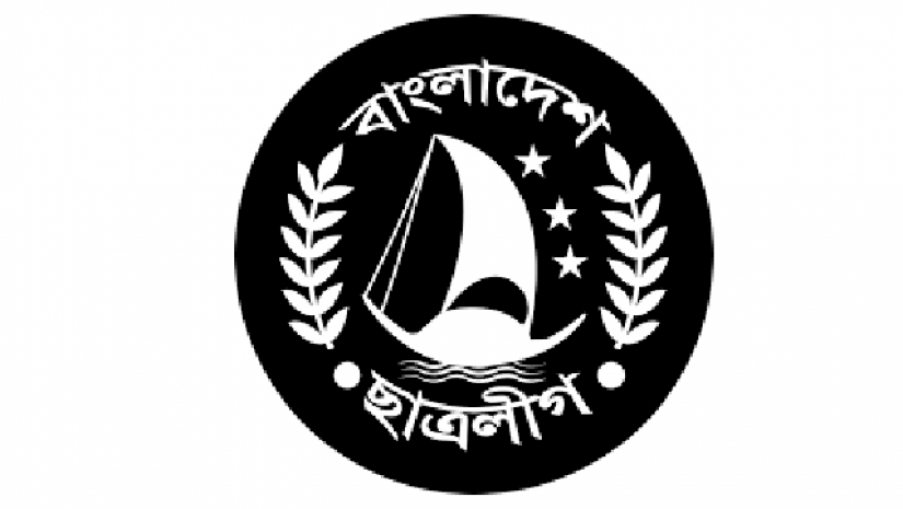 শিক্ষার্থীদের নিরাপত্তা নিশ্চিতে ছাত্রলীগের মানববন্ধন কাল