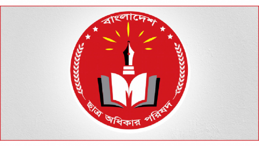 নিরাপদ ক্যাম্পাসের জন্য দ্রুত ডাকসু নির্বাচনের দাবি