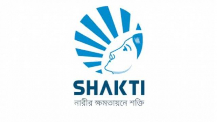 শক্তি ফাউন্ডেশনে চাকরির সুযোগ  