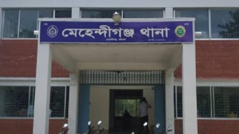 মেহেন্দীগঞ্জ থানা