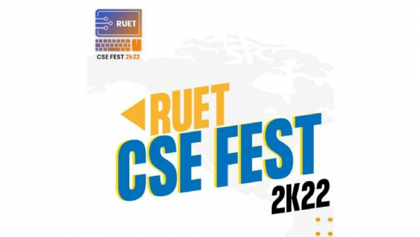 রুয়েট সিএসই ফেস্ট