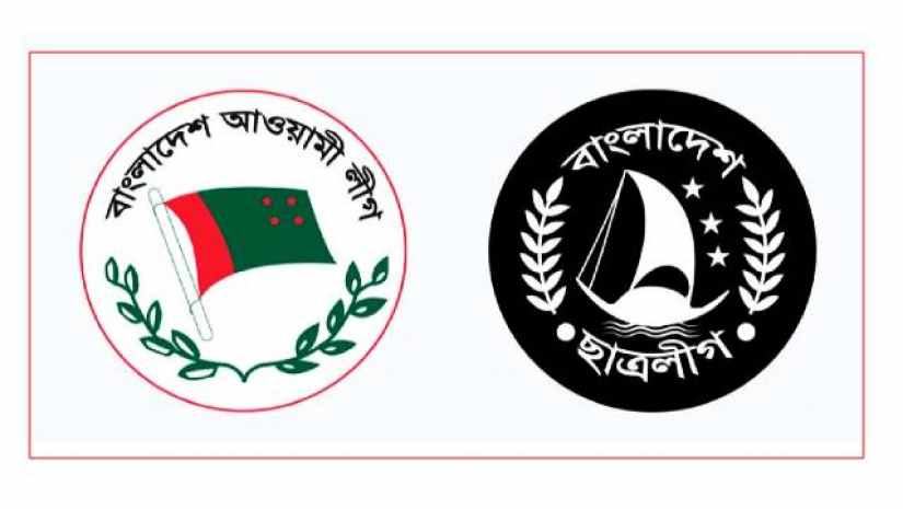 আ.লীগের সমাবেশ সফল করতে নেতাকর্মীদের নির্দেশ ছাত্রলীগের