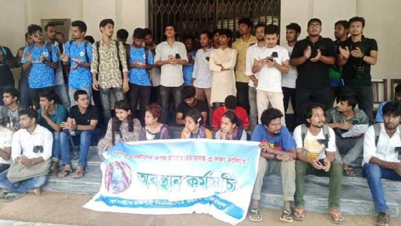রাবির প্রশাসনিক ভবনে তালা