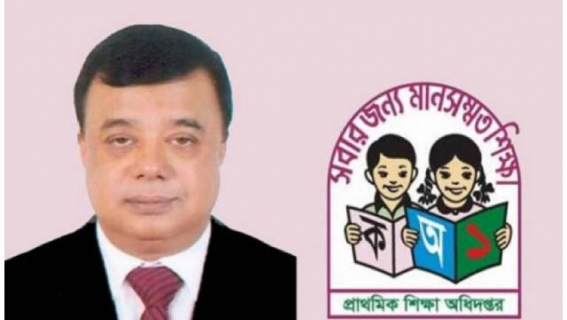 আলমগীর মুহম্মদ মনসুরুল আলম