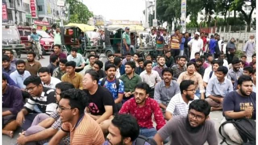রাস্তায় নেমে শিক্ষার্থীদের বিক্ষোভ