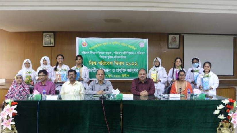 শিক্ষার্থীদের গাছ উপহার দিল বিজ্ঞান জাদুঘর 