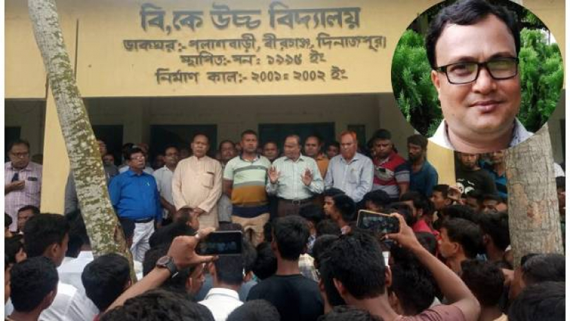 ইনসেটে অভিযুক্ত সহকারী শিক্ষক চঞ্চল রায়