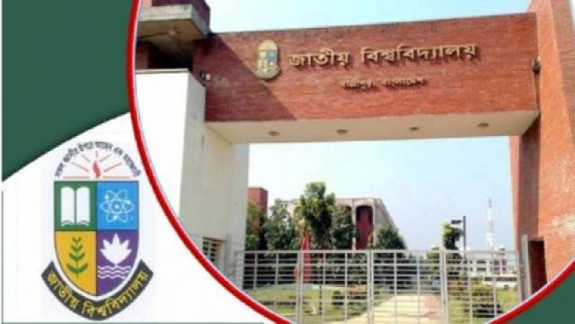 জাতীয় বিশ্ববিদ্যালয়