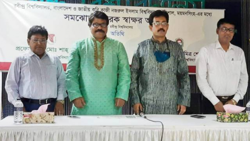 নজরুল বিশ্ববিদ্যালয়ের সঙ্গে রবীন্দ্র বিশ্ববিদ্যালয়ের সমঝোতা চুক্তি
