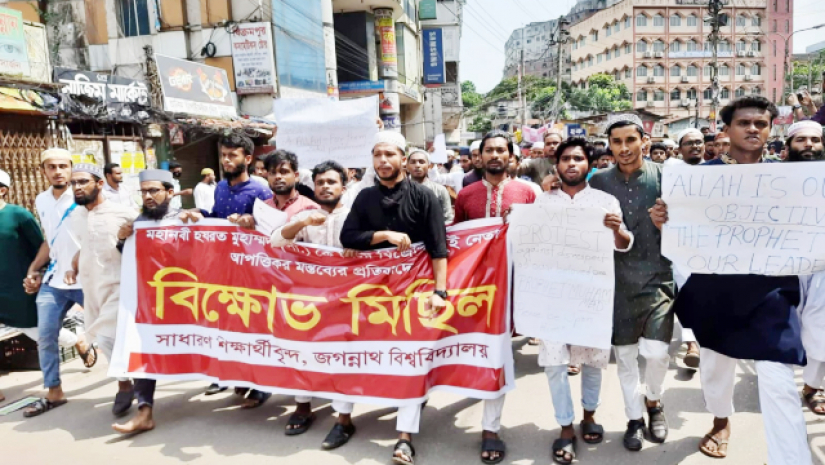 শিক্ষার্থীদের বিক্ষোভ মিছিল