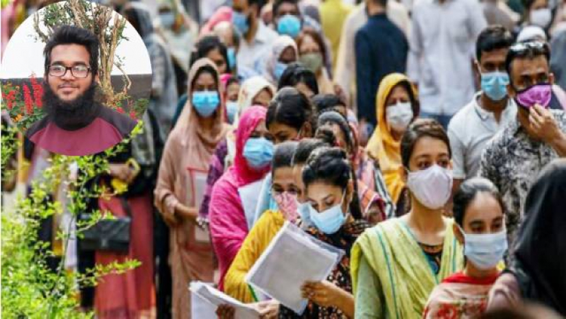 ভর্তি পরীক্ষা  