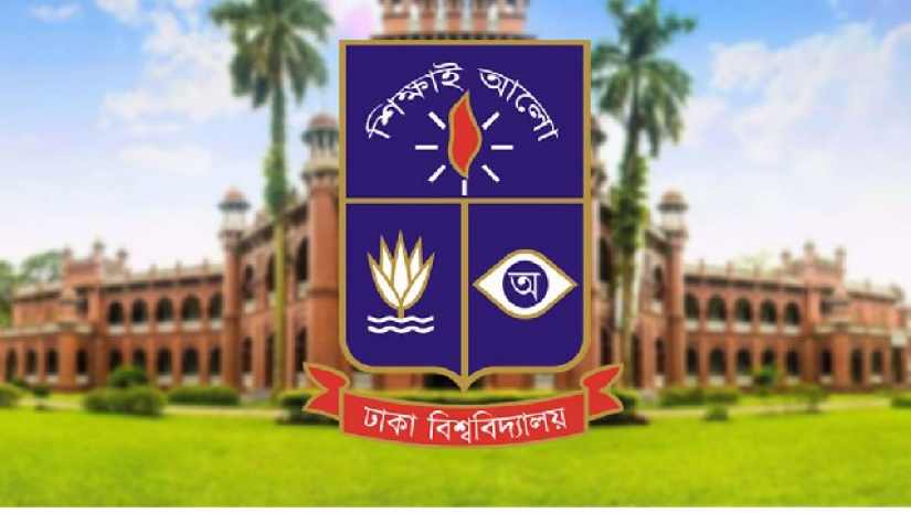 কারাগার থেকেই ঢাবির ভর্তি পরীক্ষা দিয়েছেন এক শিক্ষার্থী