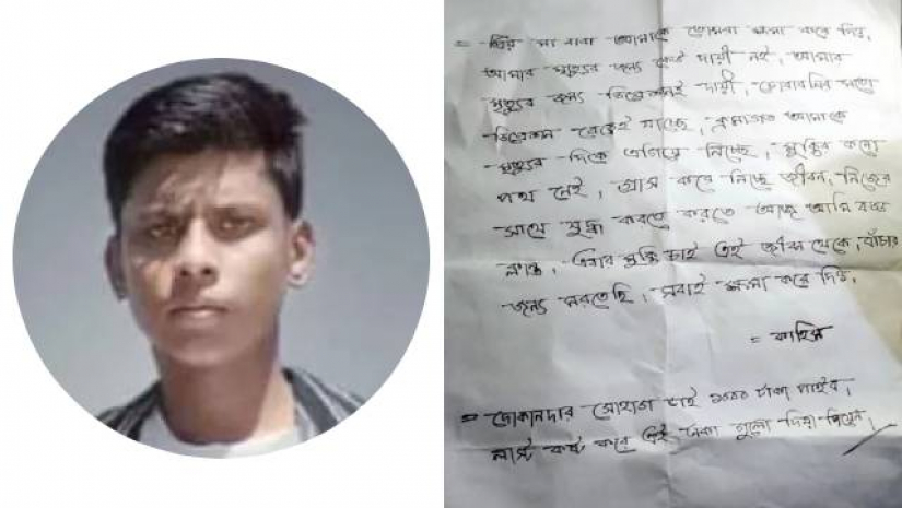 এসএসসি পরীক্ষার্থী ফাহিম