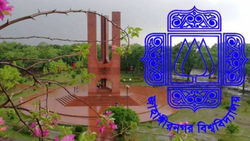 জাবি ভর্তি 