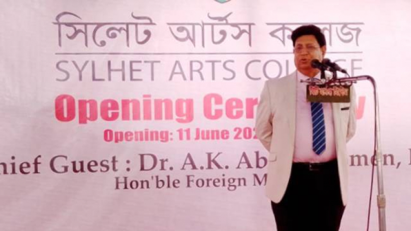 সিলেট আর্টস কলেজের উদ্বোধন করলেন পররাষ্ট্রমন্ত্রী