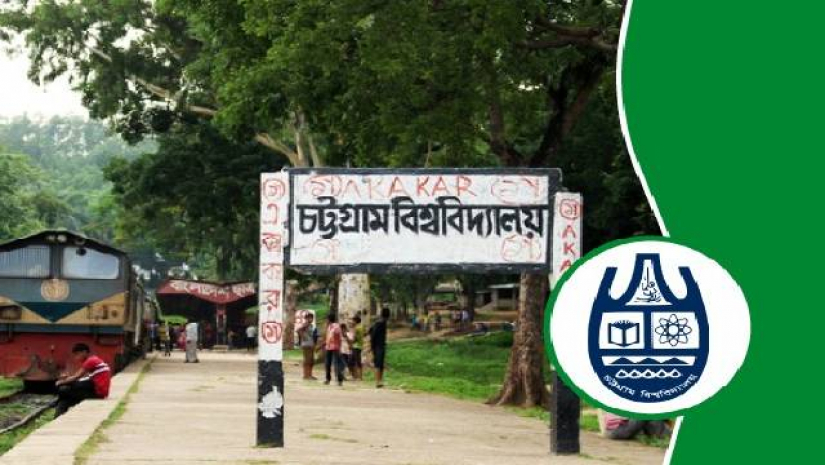 চবি