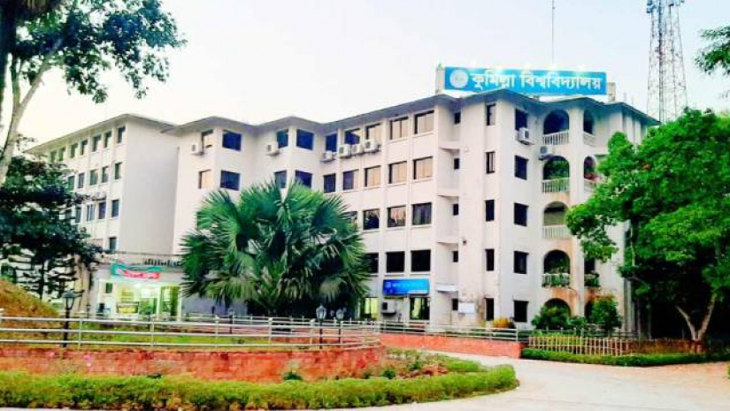 কুমিল্লা বিশ্ববিদ্যালয়