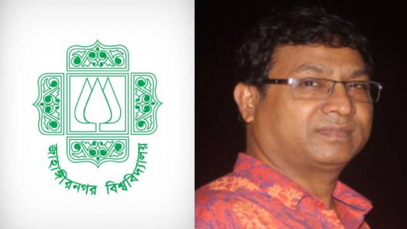 অধ্যাপক ইসরাফিল আহমেদ