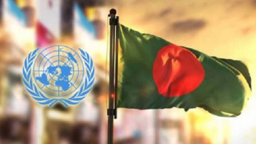 জাতিসংঘ