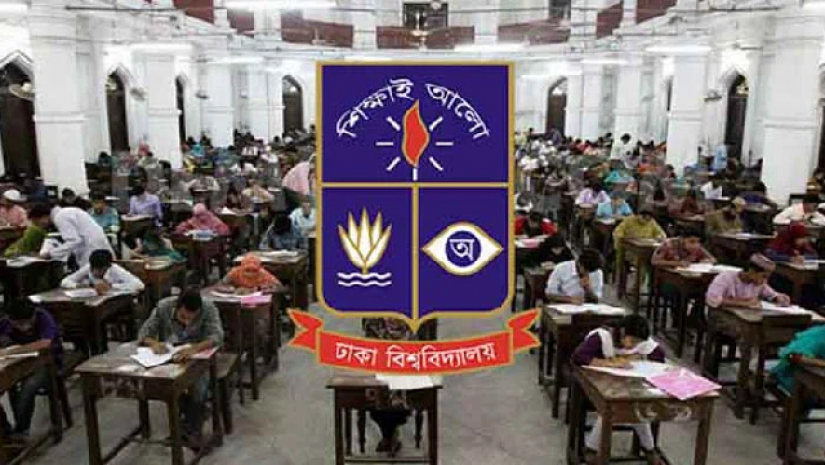 ঢাকা বিশ্ববিদ্যালয়ের ভর্তি পরীক্ষা