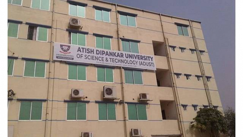 অতীশ দীপঙ্কর বিজ্ঞান ও প্রযুক্তি বিশ্ববিদ্যালয়