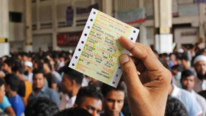 ট্রেনের টিকেট বিক্রি