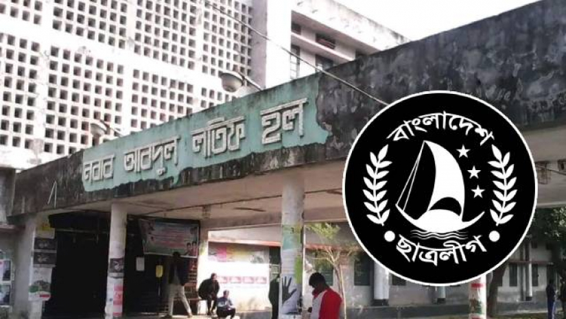 নবাব আবদুল লতিফ হল, রাজশাহী বিশ্ববিদ্যালয়