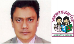 প্রাথমিক শিক্ষা অধিদপ্তরের ডিজির দায়িত্বে সোহেল আহমেদ