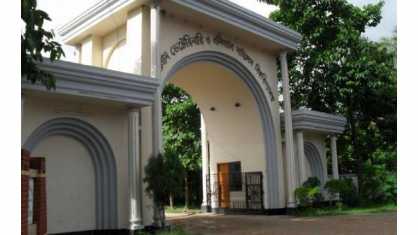 চট্টগ্রাম ভেটেরিনারি অ্যান্ড অ্যানিমেল সাইন্সেস বিশ্ববিদ্যালয়