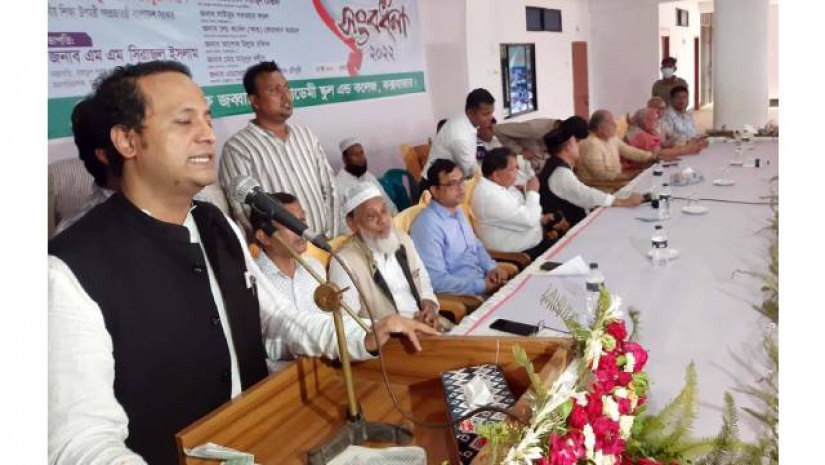 সংবর্ধনা অনুষ্ঠানে শিক্ষা উপমন্ত্রী