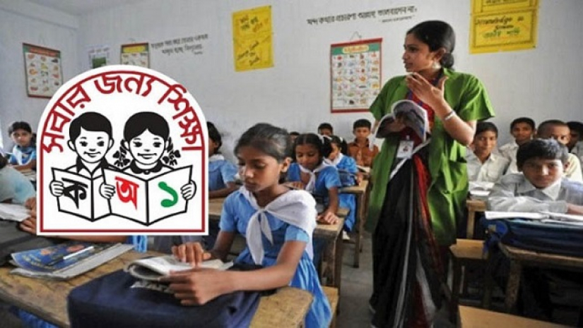 প্রাথমিক শিক্ষক