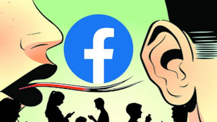 ফেসবুকে গুজব