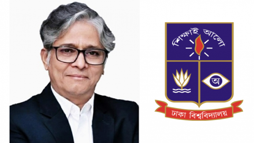 অধ্যাপক ড. মো. আখতারুজ্জামান ও ঢাবি লোগো