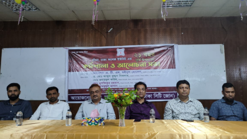 কর্মশালা