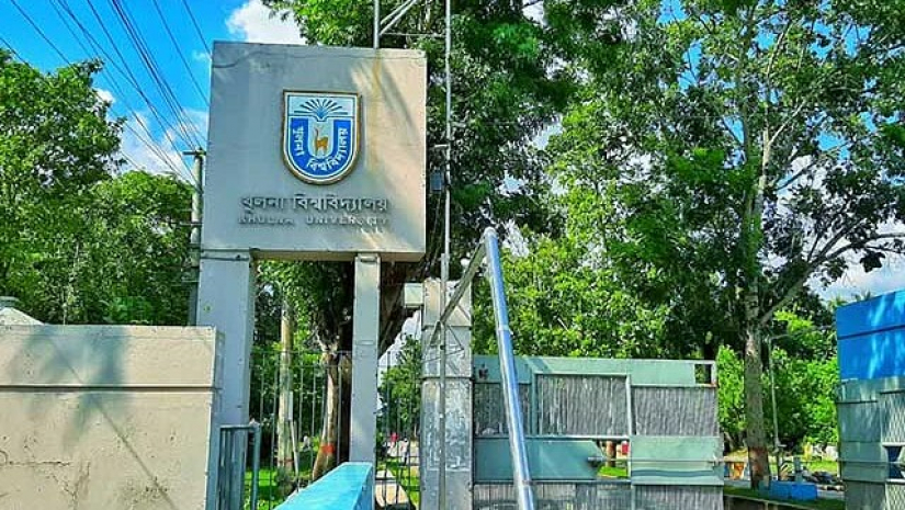 খুলনা বিশ্ববিদ্যালয়