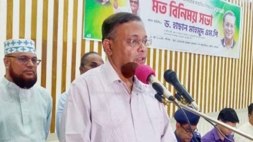 অনুষ্ঠানে বক্তব্য রাখছেন তথ্য ও সম্প্রচারমন্ত্রী ড. হাছান মাহমুদ