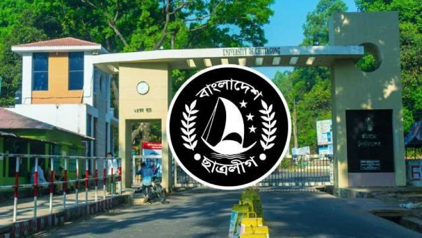 চট্টগ্রাম বিশ্ববিদ্যালয়